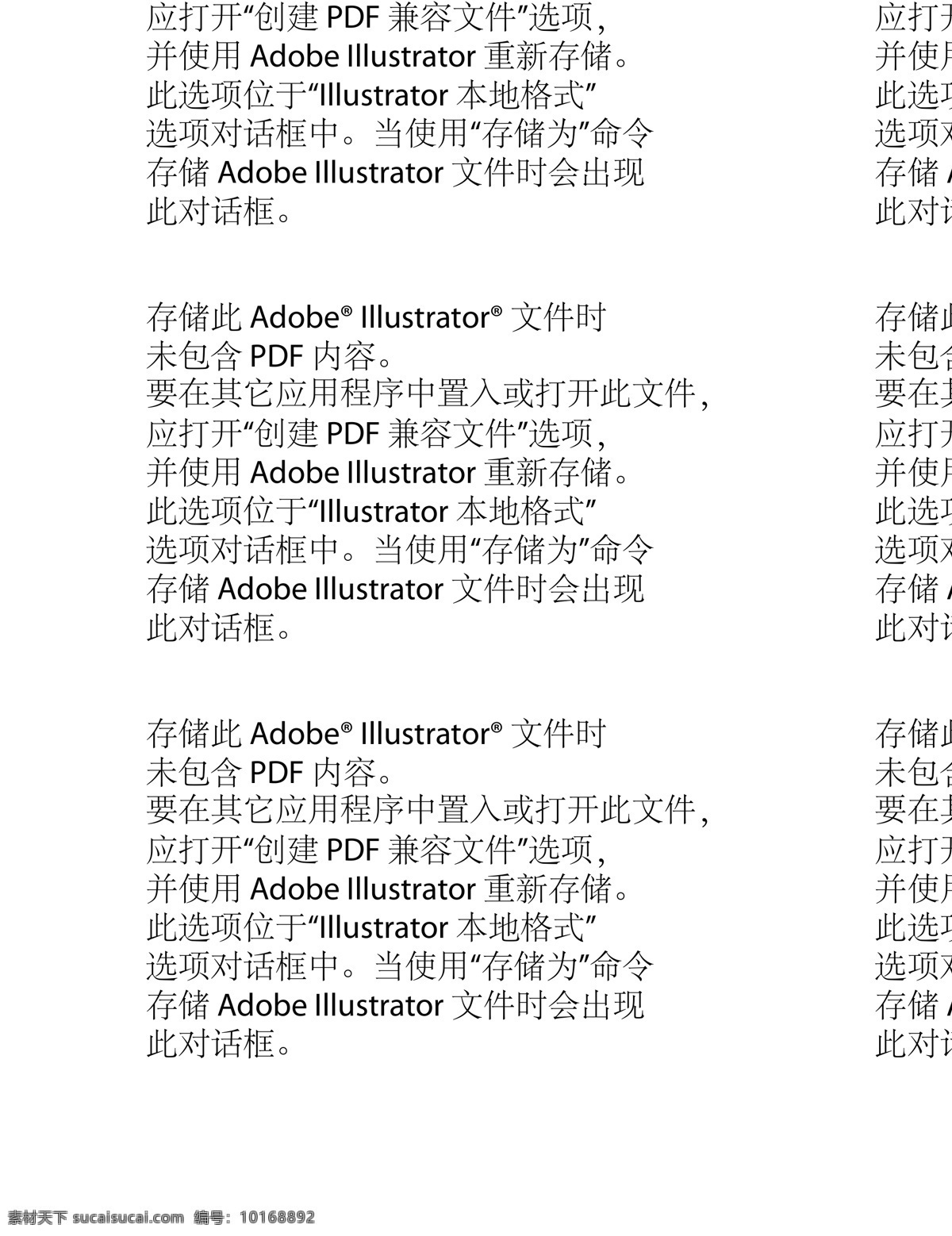 霓虹灯小元素 霓虹灯光 霓虹边框 霓虹灯管 霓虹框 霓虹字 霓虹线条 霓虹光 发光边框 促销边框 标题框 天猫 霓虹效果 彩灯 led灯 灯牌 圆形边框 光效 科技 都市 酒吧 炫彩 免费 底纹边框 边框相框