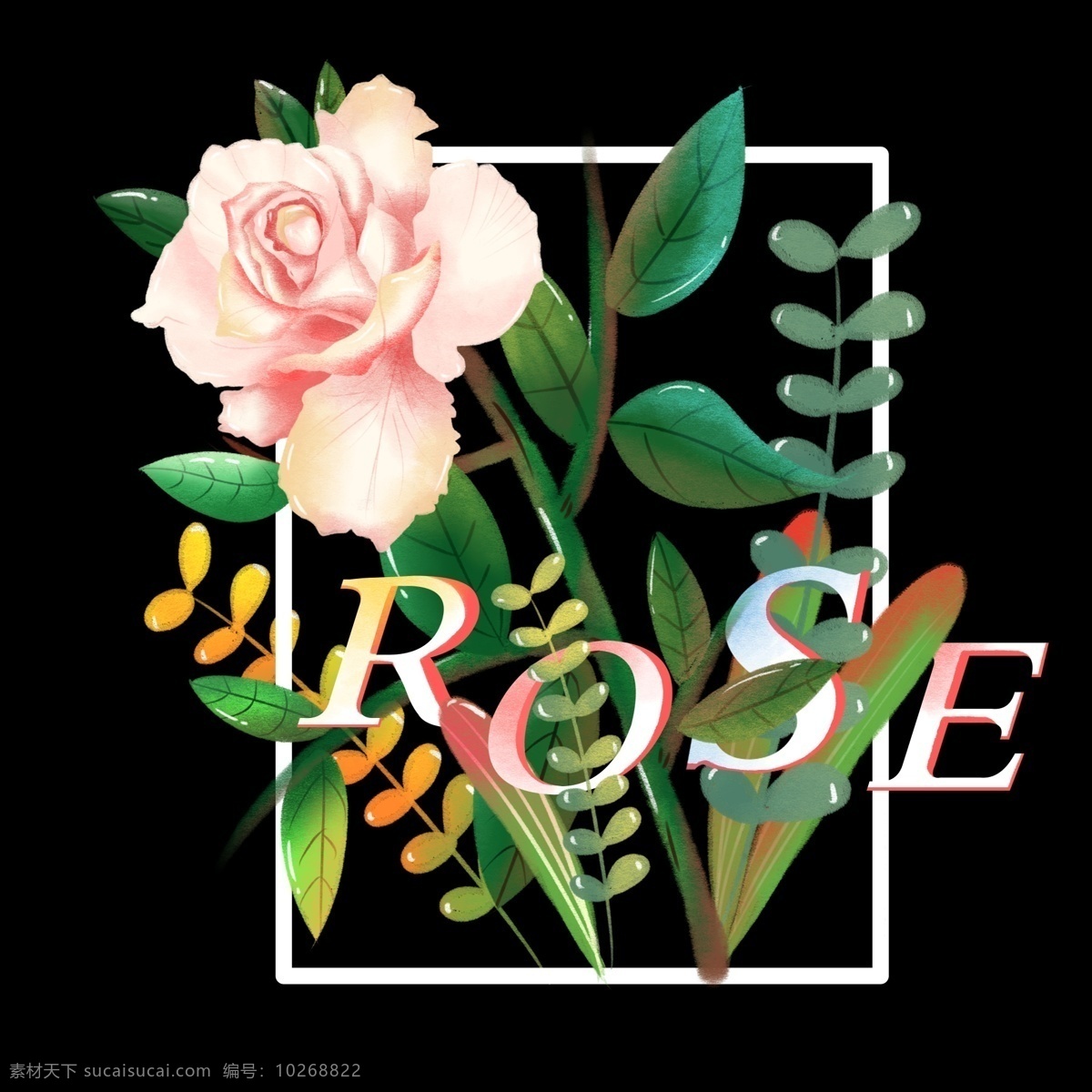 手绘 风 春天 520 表白 粉色 玫瑰 rose 手绘风 花 玫瑰花 花朵 植物 字体 元素 可商用 花与字