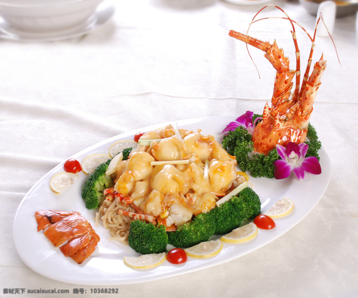 上汤 局 龙虾 上汤焗 菜谱 菜品 菜式 酒楼 酒店 美食 食品 食物 海鲜 餐饮美食 传统美食