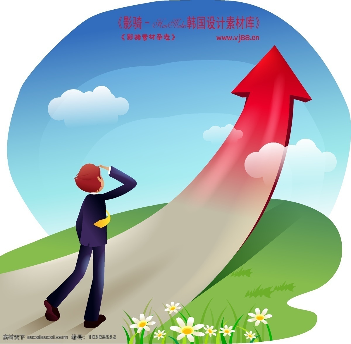 商务 工作 hanmaker 韩国 设计素材 库 商务工作 矢量 男性 矢量图 商务金融