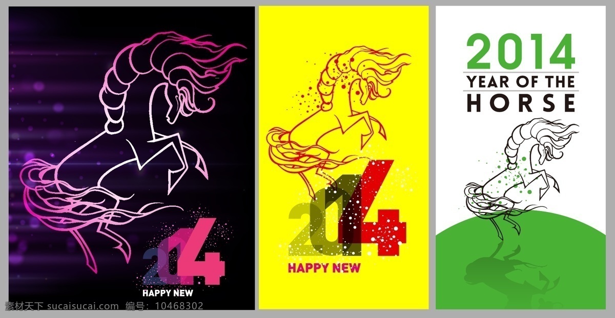 2014 年 马年 马年贺卡 马年卡片 精品创意素材 马速写 创意 节日素材 2015羊年