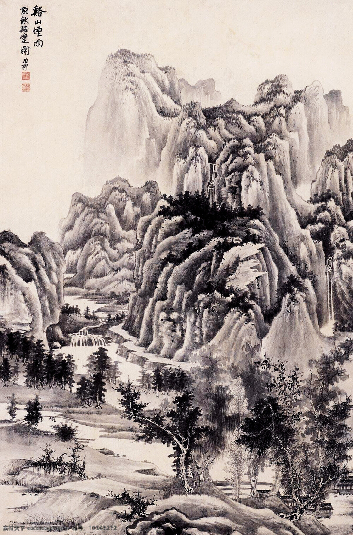 彩墨画 房屋 国画 国画艺术 绘画书法 美术 瀑布 山峰 溪谷烟雨 水墨画 谢稚柳国画 山岭 云雾 溪流 树木 雨天 书法 印章 国画山水专辑 文化艺术 装饰素材 雕刻 图案