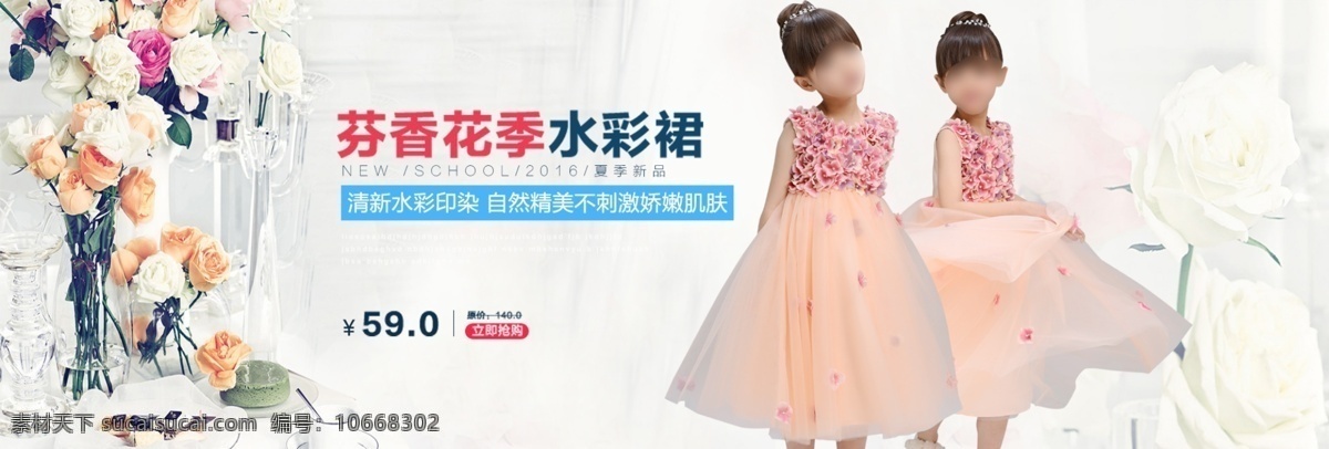 小清新 出游季 童装详情页 童装海报 六一欢乐购 童装首页模板 儿童节海报 宝宝用品 夏 夏季 零食 婴儿 儿童节首页 61海报 61 六一儿童节 儿童节 61首页 年中大促 61嘉年华 夏季首页 卡通 母婴首页 童装 促销海报 2018 新 势力 周 服饰海报 淘宝势力周 夏上新海报 服装 淘宝界面设计 淘宝装修模板