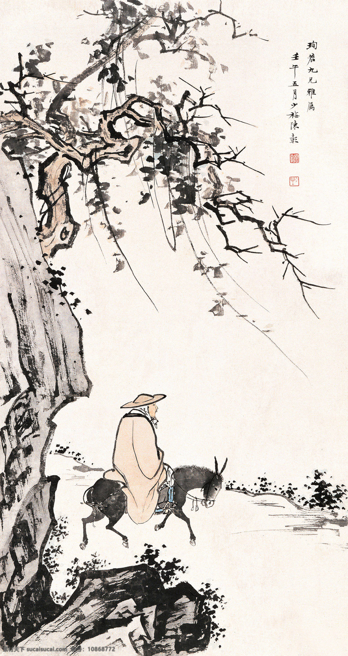 驴背寻诗图 山水 山水画 水墨画 水墨山水 国画 陈少梅 诗意 文化艺术 绘画书法