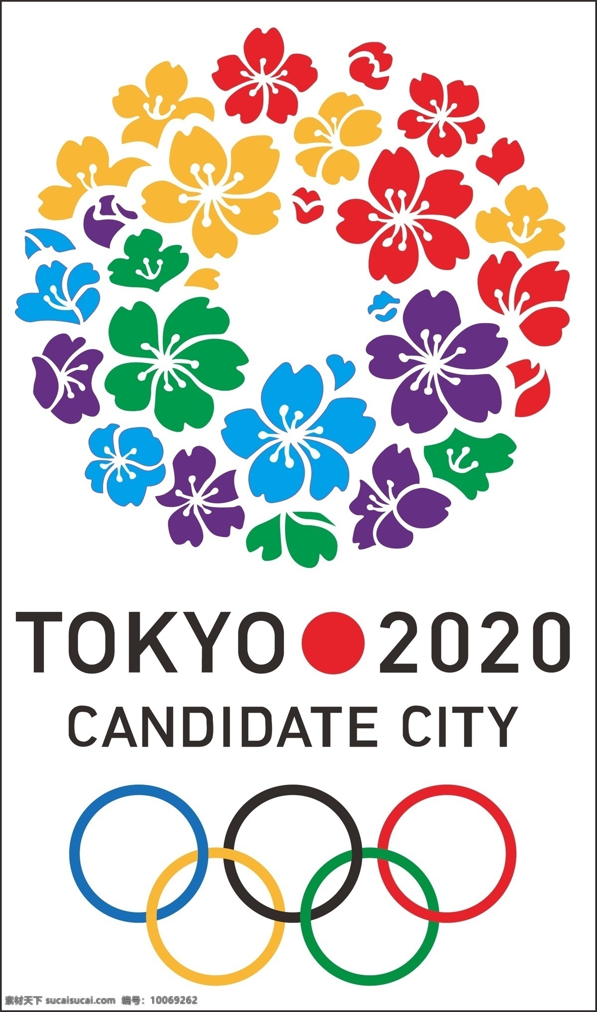 2020 东京 奥运会 logo 标志 日本 矢量图 矢量人物