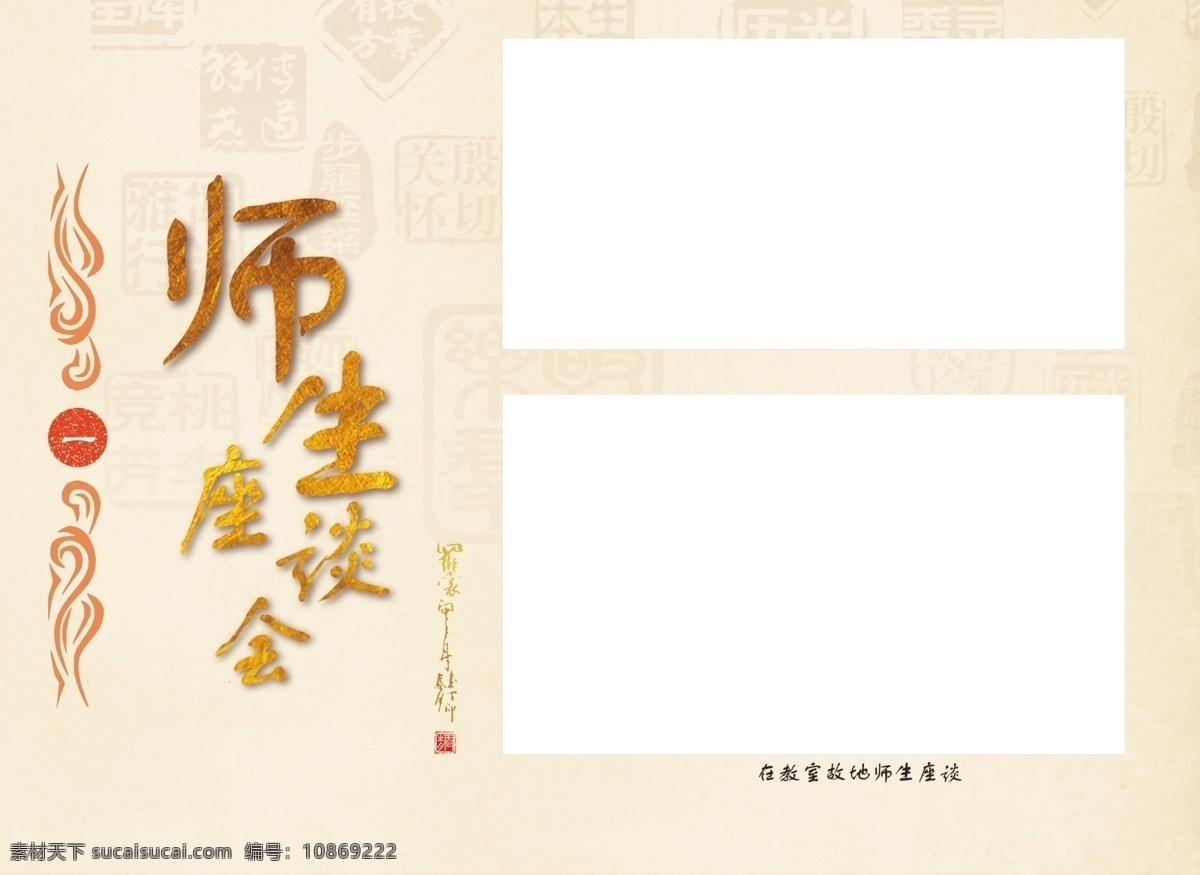 复古同学录 青春相册 毕业相册 旅游相册 大学相册 校园教室毕业 相册校园生活 时光匆匆 同学录 同学录毕业 复古花纹 ppt模板 毕业纪念册 模板下载 画册设计