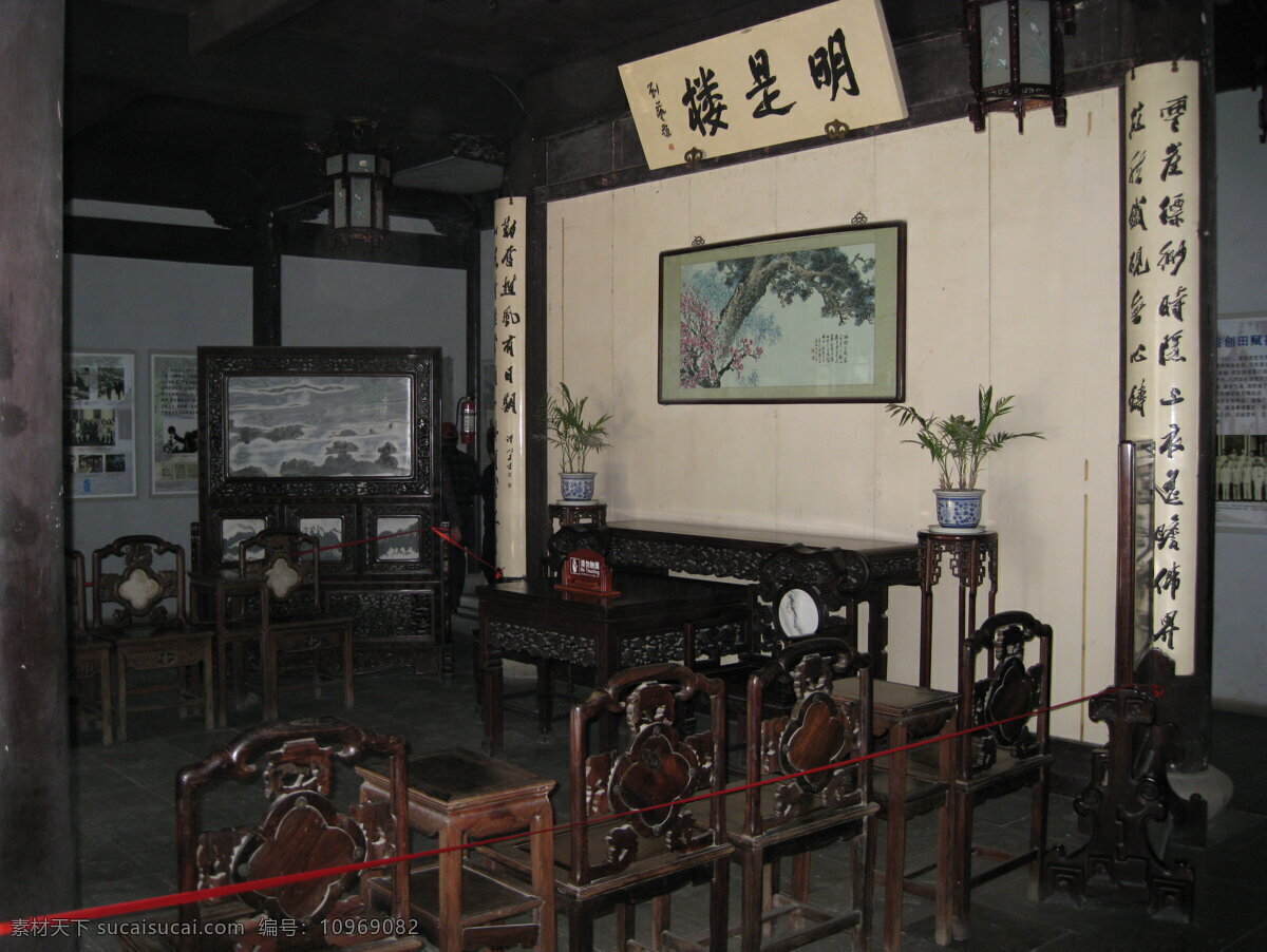 苏州园林 苏州 园林 厅堂 屏风 明是楼 旅游摄影 国内旅游 摄影图库