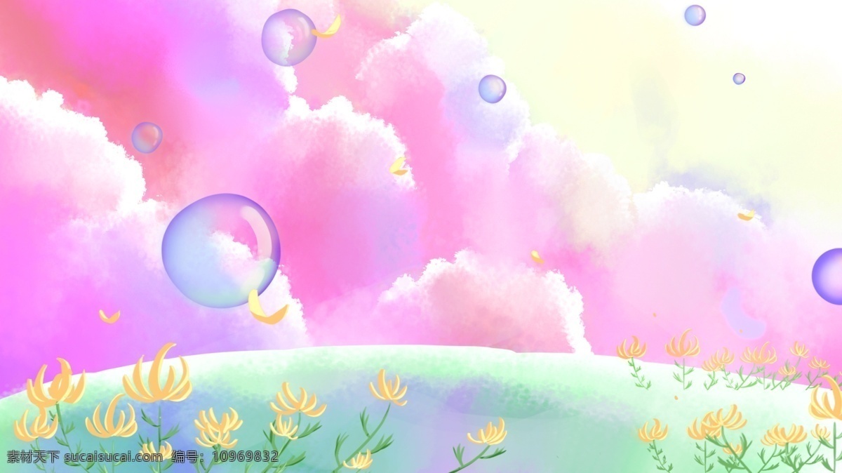 粉色 云朵 黄色 小花 气泡 卡通 背景