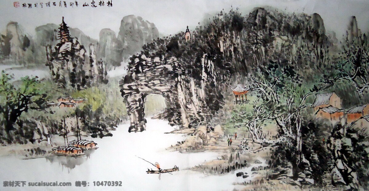 黄卫生山水画 黄卫生 中国画 国画 山水画 中国 国画家 绘画书法 文化艺术