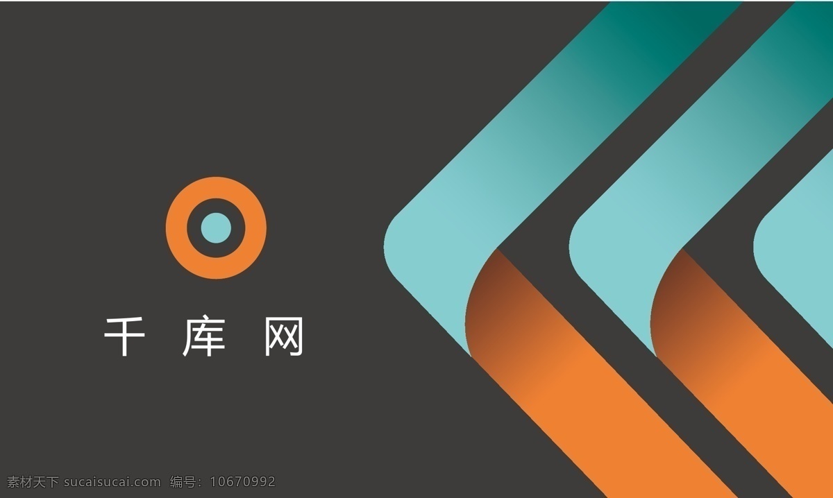 黑色 时尚 高端 大气 名片