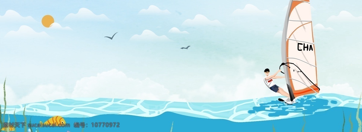 健康 冲浪 运动 蓝色 背景 云朵 太阳 海鸥 帆船 鱼群 海藻 简约 手绘