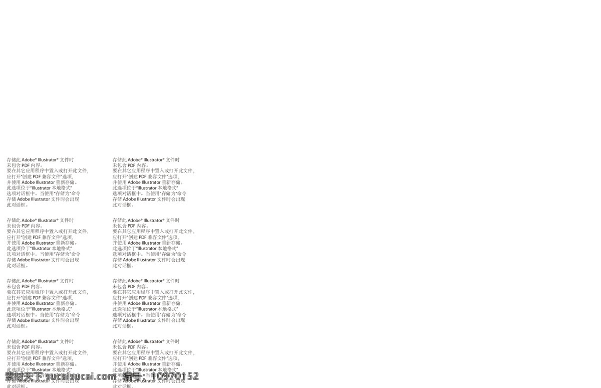 神兽龙 古代神兽 古典神兽 传统神兽 中国风神兽 神兽拓印 神兽印章 龙 战龙 龙拓印 古典龙拓印 龙矢量 龙图章 古典龙 古典龙图案 龙印章 祥龙 火龙 秦汉时代图案 秦 汉 汉朝 秦汉神兽 汉代图案 汉代 图案 秦汉素材 秦朝 古代 古典 花边 底纹边框 花边花纹 设计图库 矢量素材 传统文化 文化艺术图样 古代图案 其他矢量 矢量