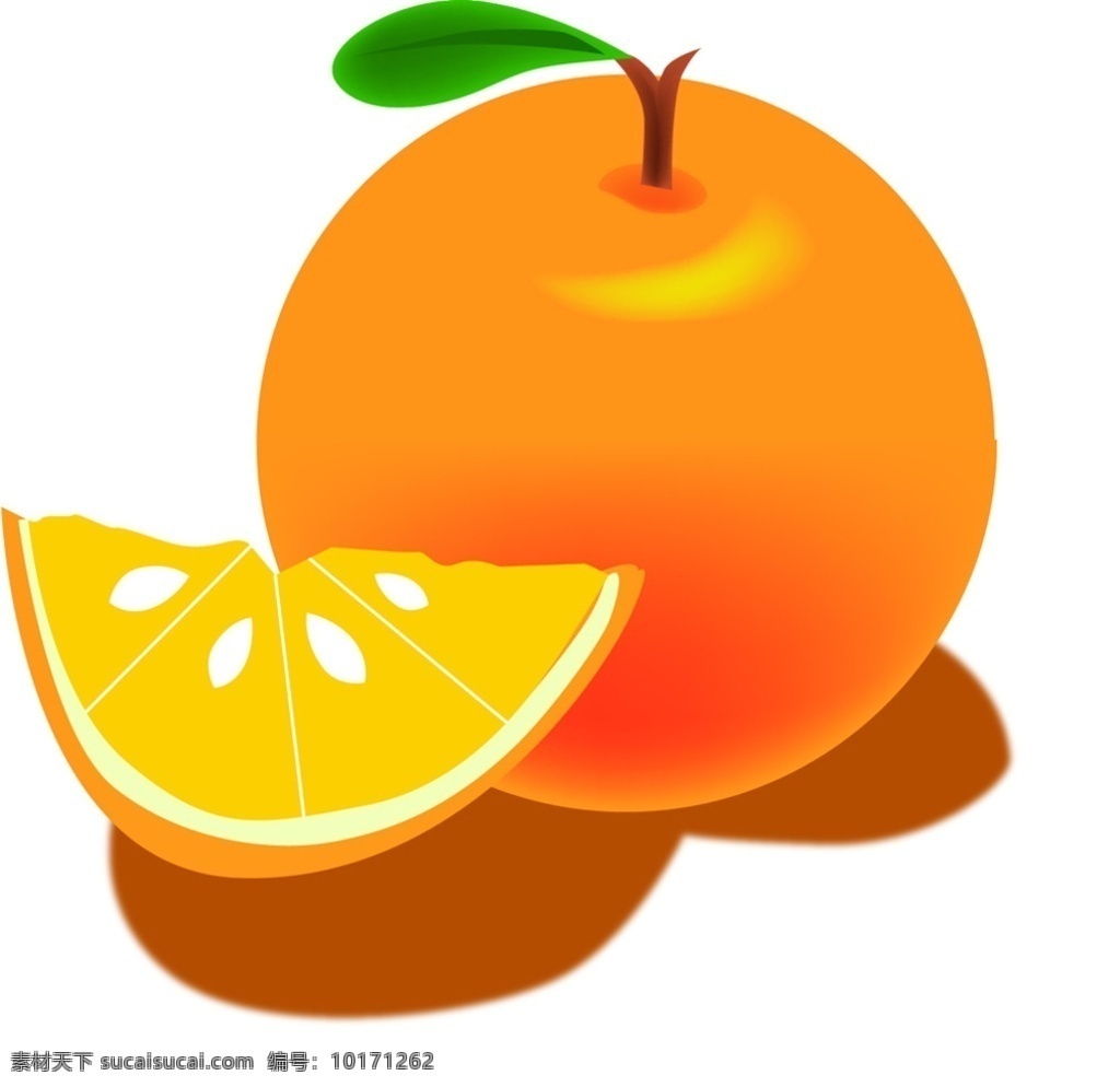 香橙 橙子 图标 简单 可爱