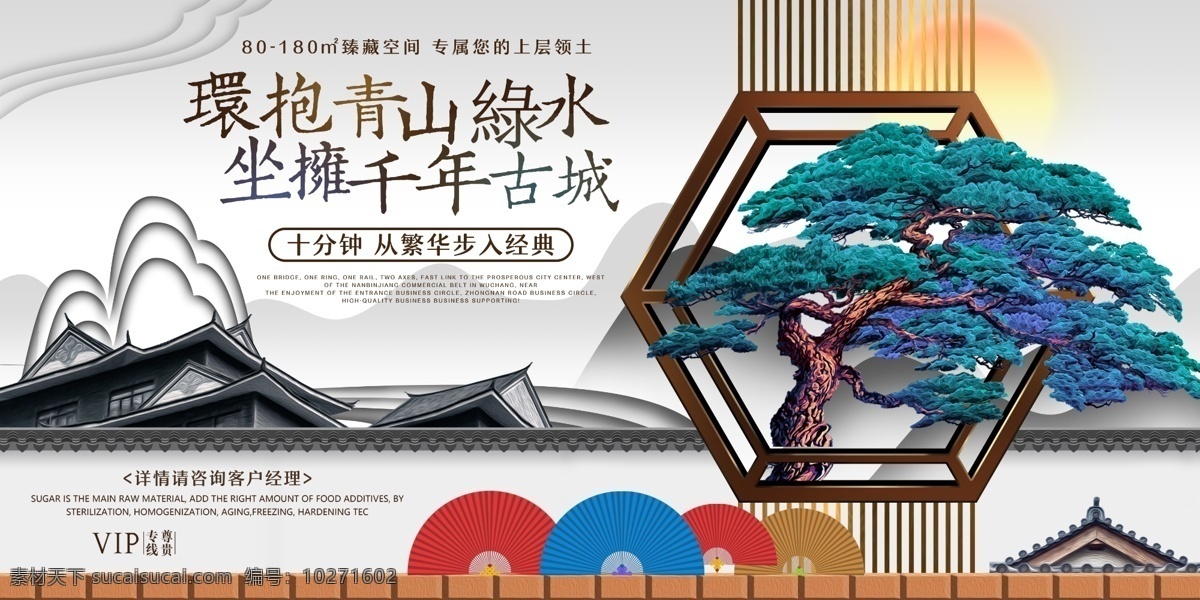 千年古城 盛大开盘 开盘 隆重开盘 即将开盘 火热开盘 房地产开盘 荣耀开盘 开盘报纸 耀世开盘 open开盘 开盘海报 倾城开盘 地产开盘 盛装开盘 开盘典礼 开盘庆典 大气开盘 开盘广告 开盘展架 开盘活动 开盘背景 开盘高炮 开盘围墙 商业开盘 开盘盛典 全新开盘 开盘啦 开盘展板