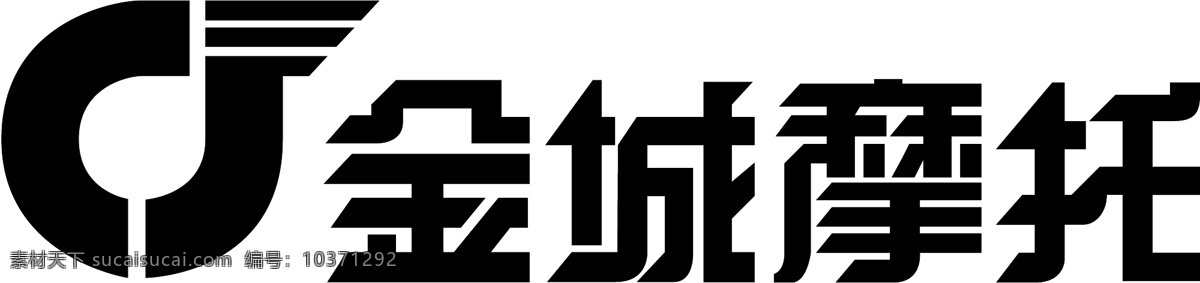 金城摩托 金城摩托标志 金城 摩托标志 标志大全 企业 logo 标志 标识标志图标 矢量