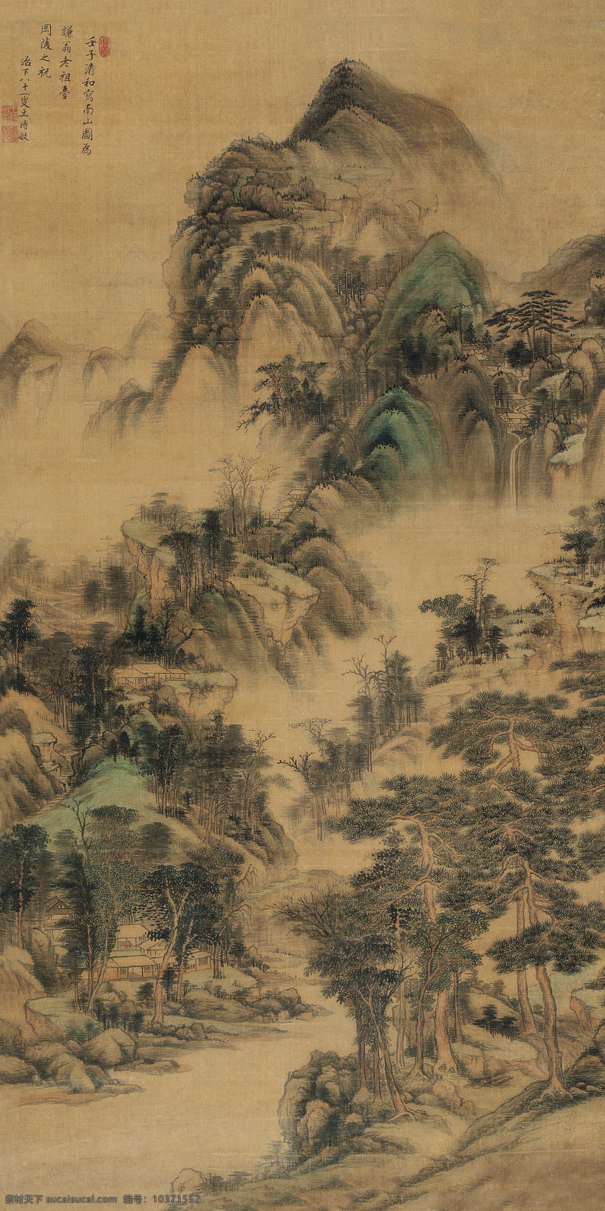 古画 山水 古画山水 国画 清 王时敏 南山图轴 古代山水 文化艺术 绘画书法