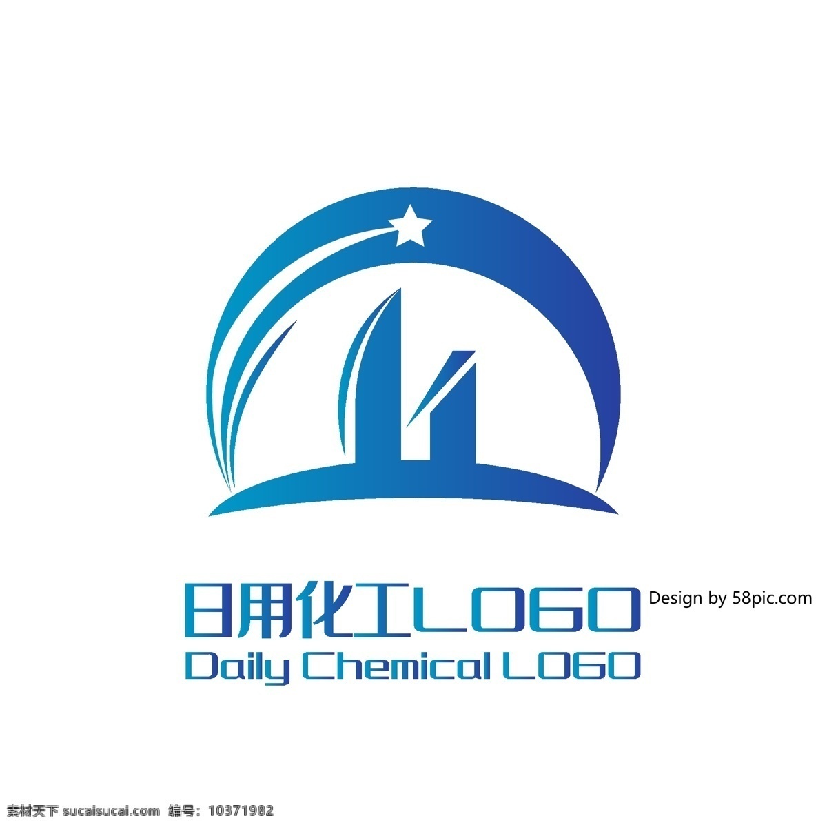化工 logo 创意设计 创意 其他设计 矢量 化工剪影