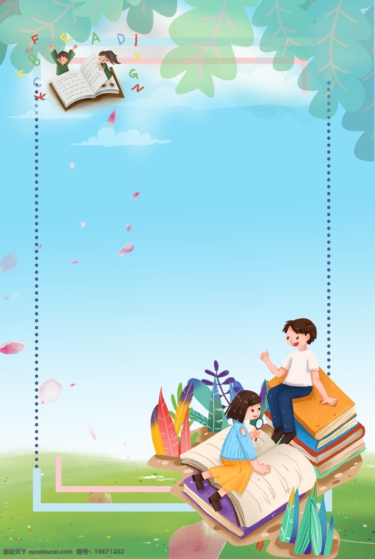 暑假 补课 培训 招生 背景 夏季 兴趣班 上课 老师 学习 补习 英语