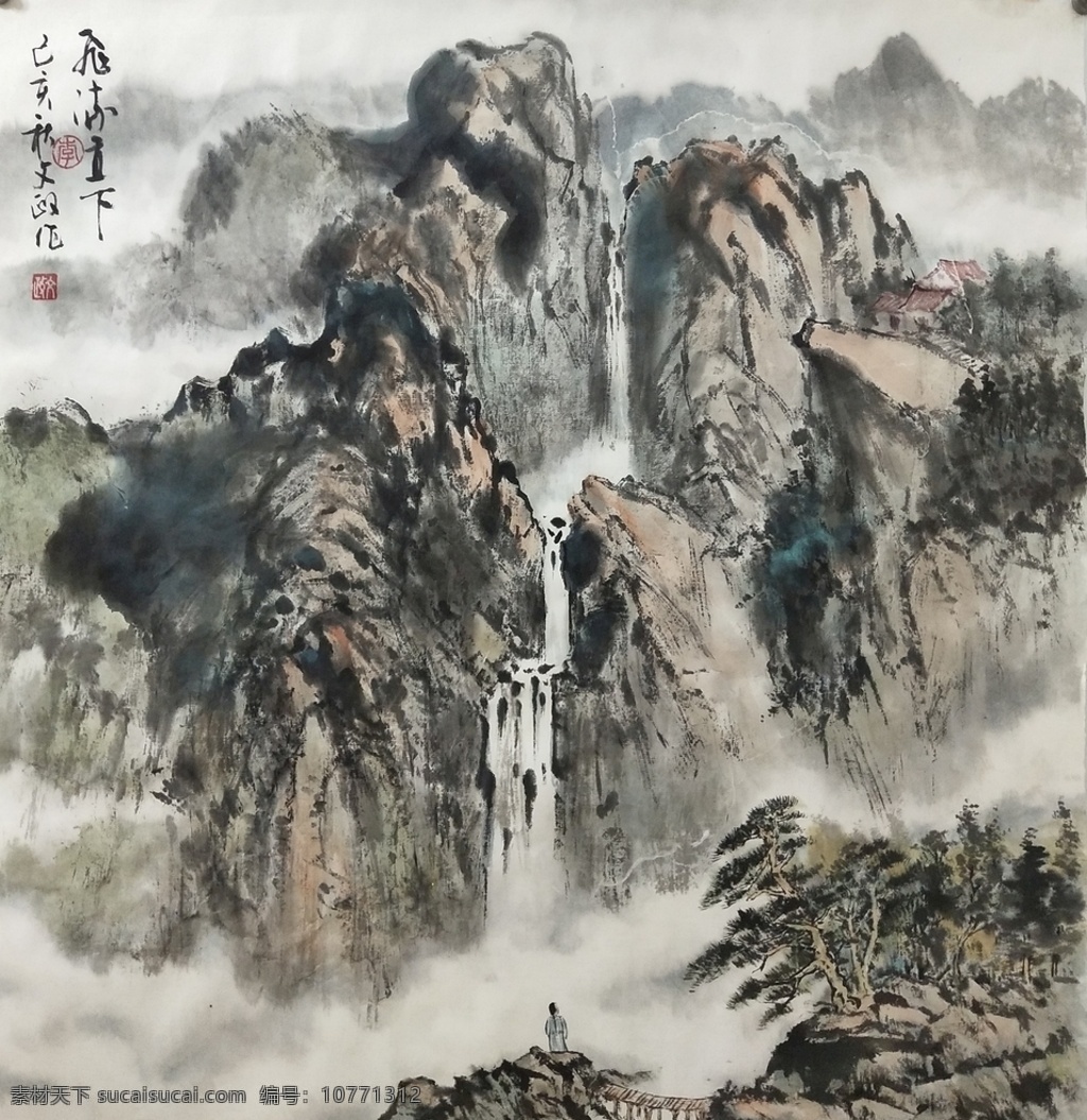 国画山水 水墨山水 李文政 国画瀑布 李文政作品 国画 书法作品 文化艺术 绘画书法