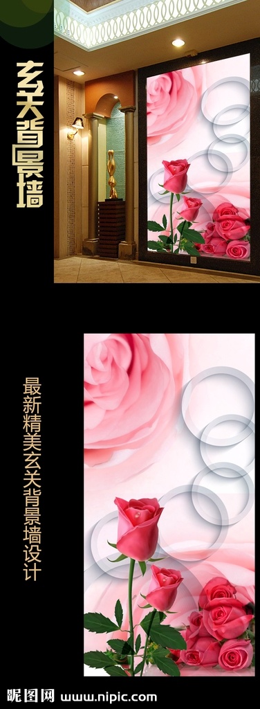 梦幻 玫瑰 花朵 玄关 背景 墙 玄关背景墙 电视背景墙 沙发背景墙 客厅背景墙 电视背景 玉雕背景 客厅背景 沙发背景 沙发挂画 沙发挂图 客厅挂画 客厅挂图 唯美背景墙 浪漫背景墙 绿色背景墙 艺术背景墙 艺术墙 彩雕背景墙 家和万事兴 玉雕背景墙 现代背景 装饰画 壁画 大厅画 挂画 花开富贵 文化艺术背景 墙画 壁纸 墙纸 分层 背景素材