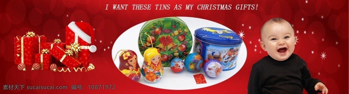 原创 圣诞节 礼物 高清 大图 宝贝 孩子 红色 礼品盒 原创设计 其他原创设计