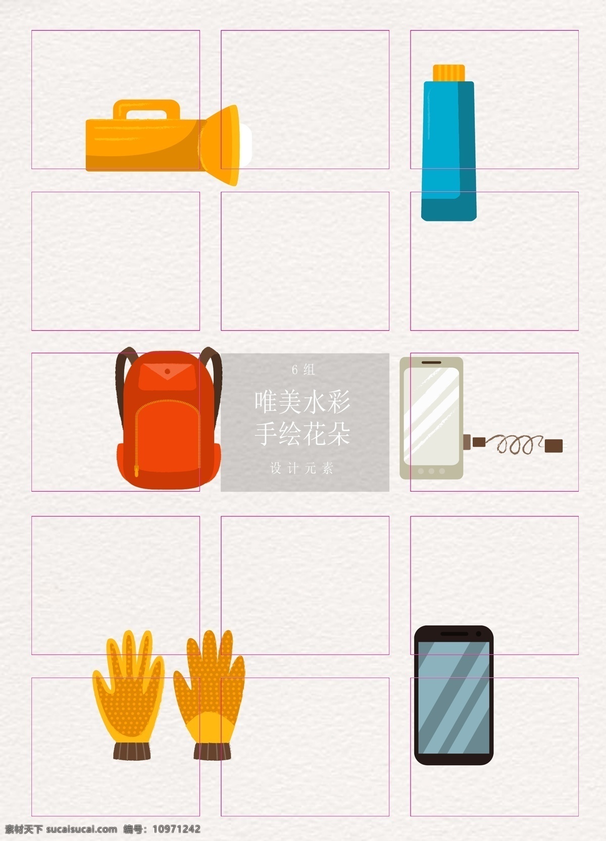 扁平化 园艺 元素 卡通 简约 图标设计 花洒 园艺元素 水井 水管 手推车 喷雾式洒水