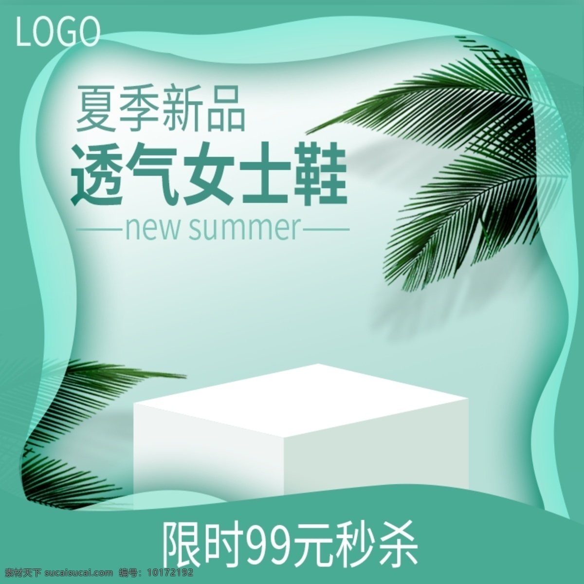 背景 背景板 蓝色主图 蓝色背景 淘宝主图背景 小清新背景 淘宝背景 时尚背景 时尚几何背景 线条背景 电商背景 详情页