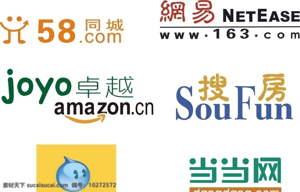 58同城 卓越 当当网 搜房 品牌logo logo矢量 矢量素材 标识 矢量标志 矢量logo 网易 搜房网 搜房网标志 logo 阿里旺旺标志 阿里 旺旺 阿里旺旺 58同城标志 58 同城 网易标志 网易logo 卓越标志 卓越logo 当当网标志
