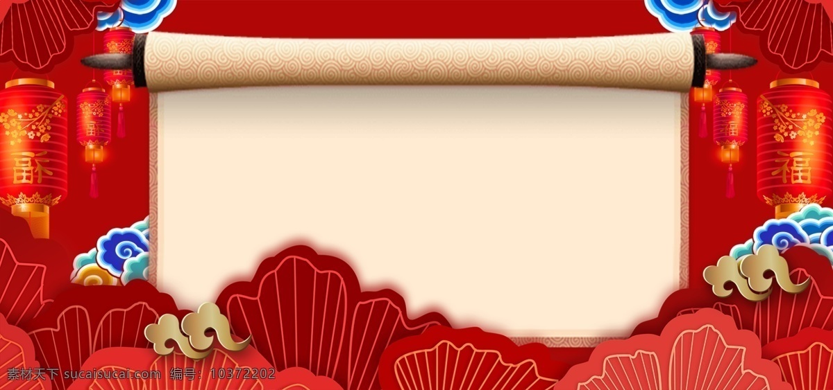 中国 风 红 背景 中国风 中秋 满月 banner 红色背景 分层