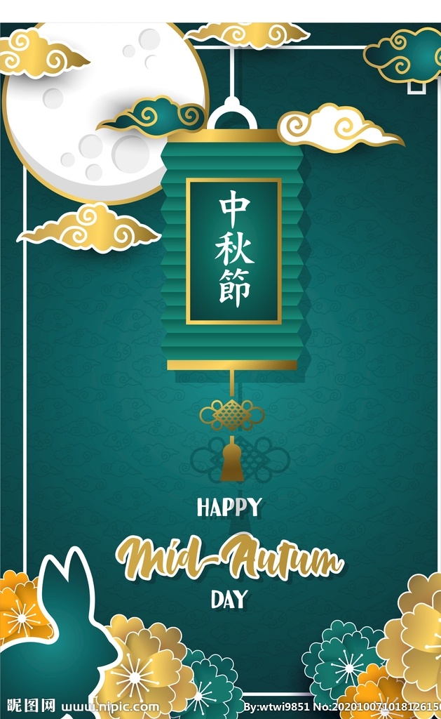 中秋 剪纸 风 海报 中秋海报 中秋矢量海报 剪纸风 中秋节 中国风海报