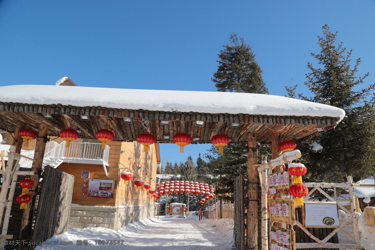 雪乡 雪乡风景 中国雪乡 雪乡风光 雪谷 大海林 牡丹江雪乡 东北雪乡 雾凇 风景专辑 旅游摄影 国内旅游