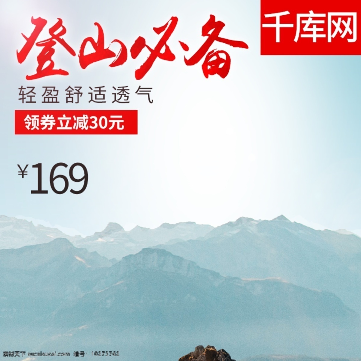男鞋 主 图 登山鞋 豆豆 鞋 男鞋主图 登山鞋主图 豆豆鞋主图 跑步鞋 男包 箱包 钱包 皮包 皮鞋 千库原创