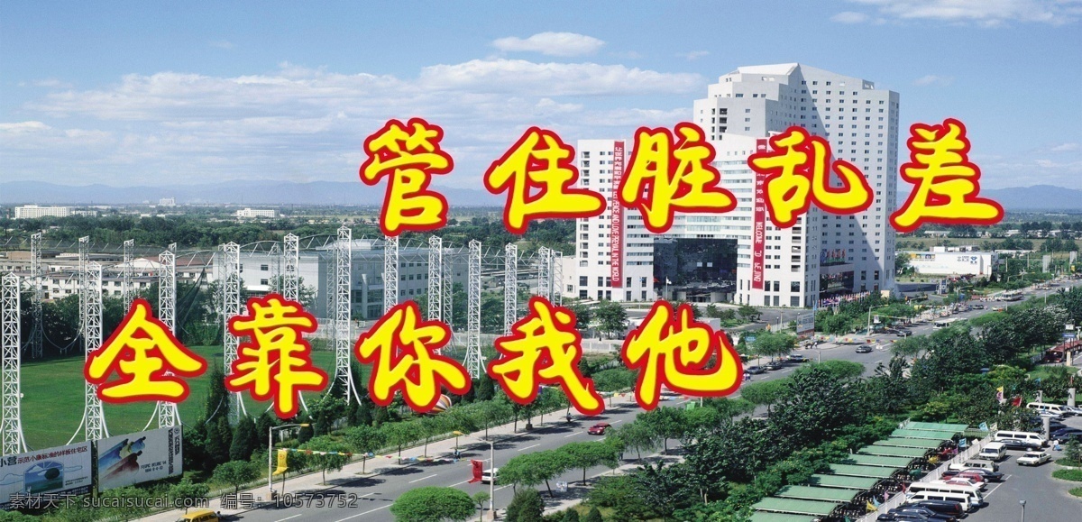 背景 标语 底图 广告设计模板 花 楼房 梅花 模版 展板素材下载 展板模板下载 展板 山水画 八角楼 小桥 展板模板 源文件 装饰素材 山水风景画