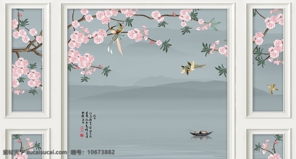 家和富贵 护墙板 玉兰 花开富贵 室雅兰香
