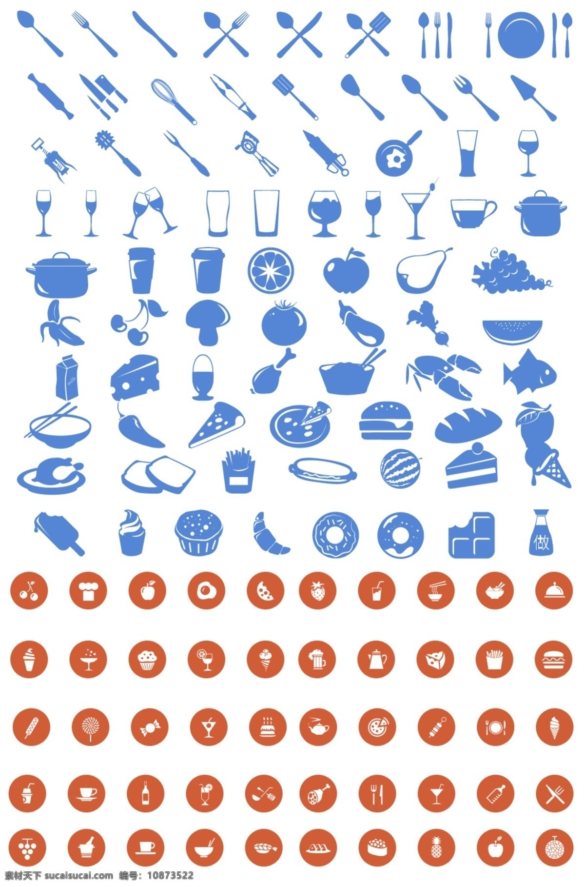 小图标 矢量 矢量小图标 icons 设计小图标 标志图标 网页小图标 wind8 图标 简易图标 单色图标 小图标矢量 小图标模板 日常小图标 包装袋小图标 公共图标 简体图标 常用小图标 标识标志图标 其他图标 设计素材