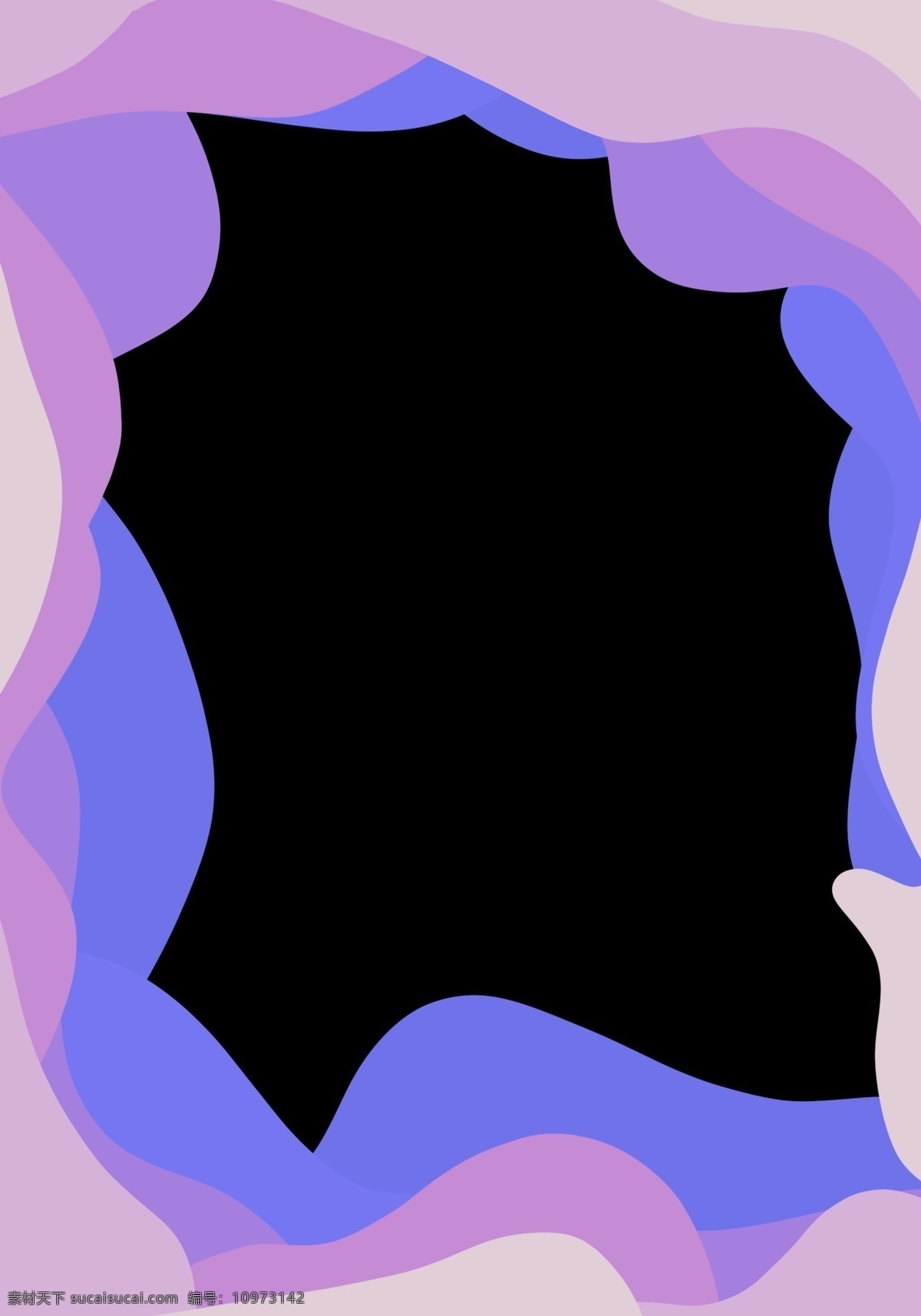 彩色 可爱 紫色 边框 平面设计 波浪 剪纸风 彩色波浪 海报 边框纹理 延伸渐变 一层层