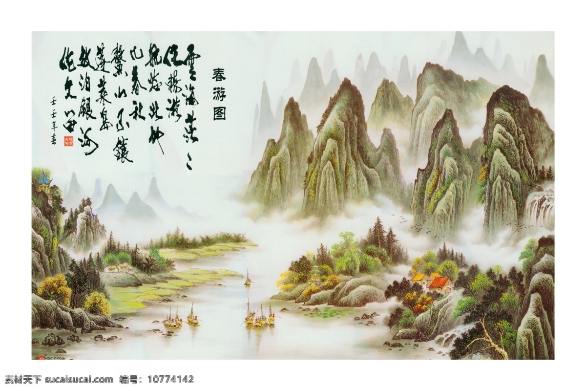山水风光 中国画 psd素材 分层素材 风景 河流 景色 图片模板 春游图 psd源文件