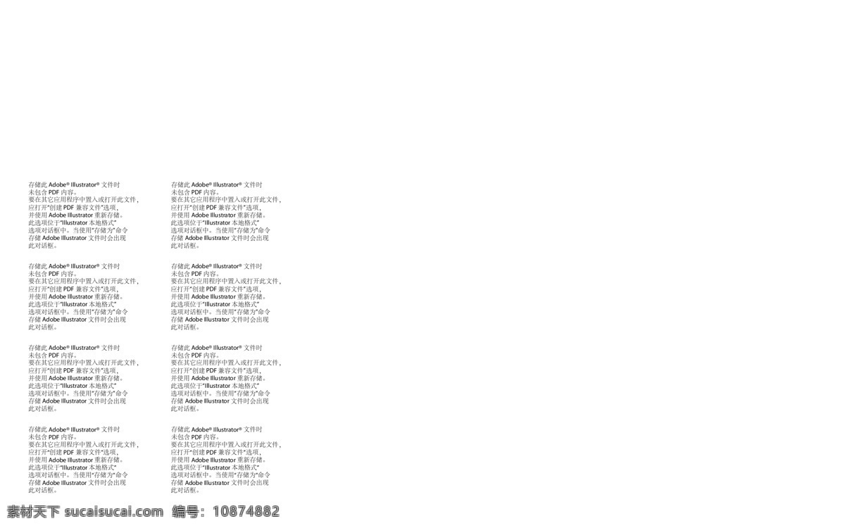 spa养生 养生人物 女人spa 按摩 竹子 spa元素 spa人物 spa女人 健康生活 spa素材 人物卡通 人物图库 女性妇女