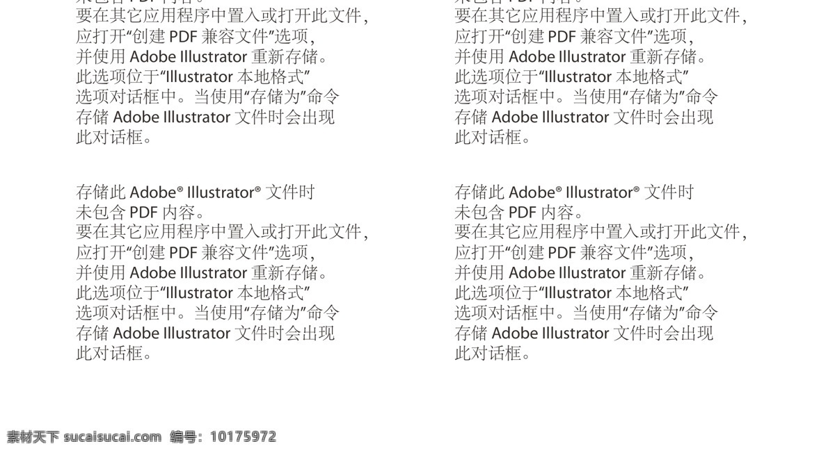 文化 道 旗 科技 创意 文化道旗 科技文化道旗 创意道旗 竖版道旗 海报元素 海报
