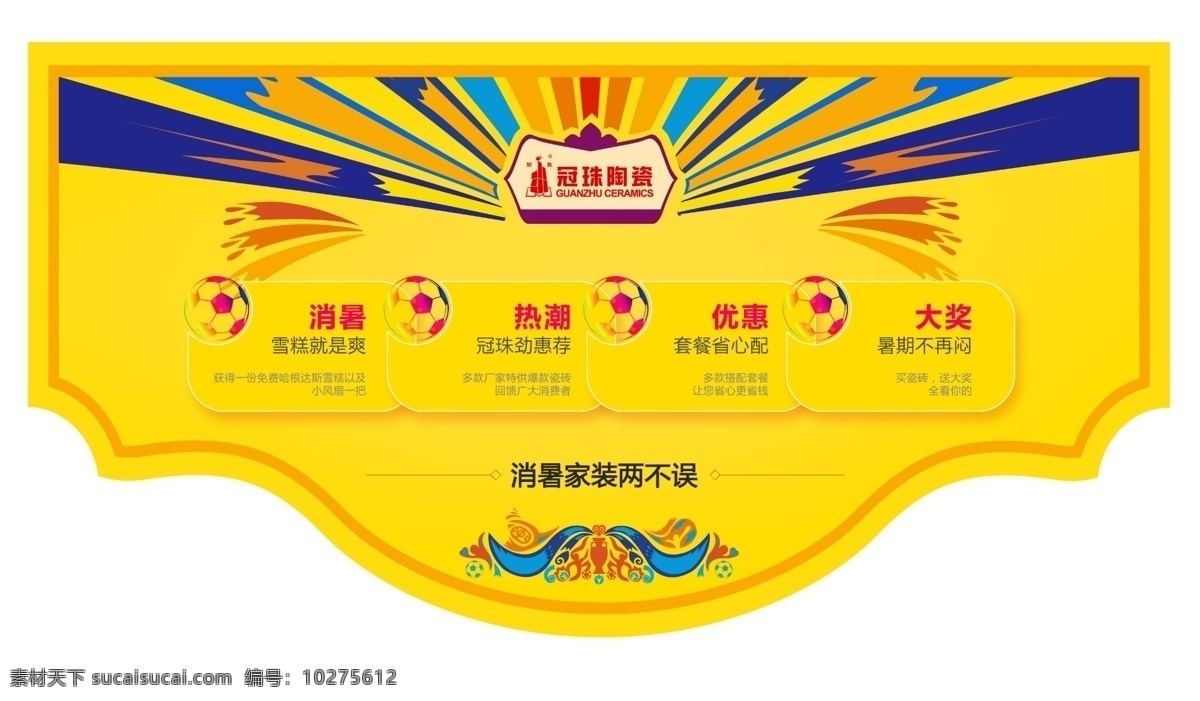 新年吊旗 2019吊旗 新春吊旗 春暖花开 春暖吊旗 花开吊旗 绿色吊旗 猪年吊旗 迎春吊旗 商场吊旗 开业吊旗 喜庆吊旗 节日吊旗 商场活动吊旗 春天 异形吊旗 2019 年 吊 旗 刀旗 2019年 猪年 道旗 新春道旗 卖场吊旗 活动吊旗 瓷砖物料 室内广告设计
