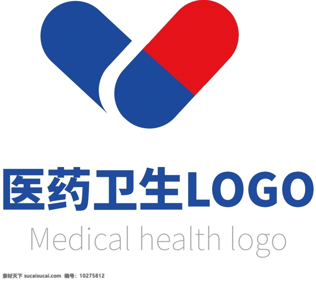 蓝 红 医药卫生 logo 蓝红 简约 爱心 药丸
