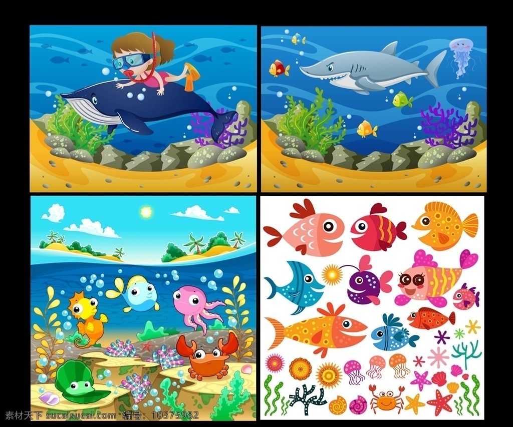 海底世界 海洋生物 卡通海底世界 漂亮海底世界 梦幻海底世界 卡通鲨鱼 海底生物 海底物种 海洋世界 海洋动物 海洋鱼类 海鲜 海鲜海报 海鲜酒楼 生鲜 动物世界 海洋公园 海洋动物园 可爱海洋动物 海洋馆 海洋博物馆 矢量素材 生物世界