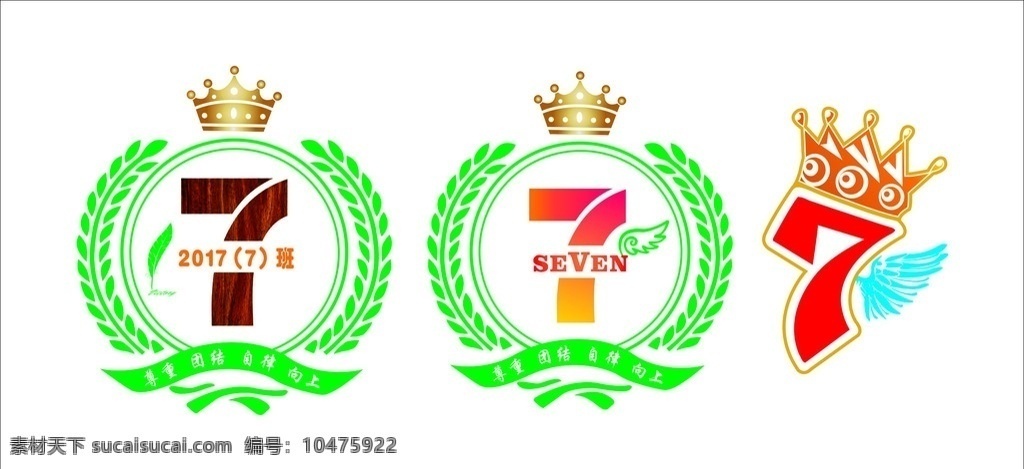 班微 7班班徽 设计学校 标志 班级logo 皇冠 麦穗 标志图标 其他图标