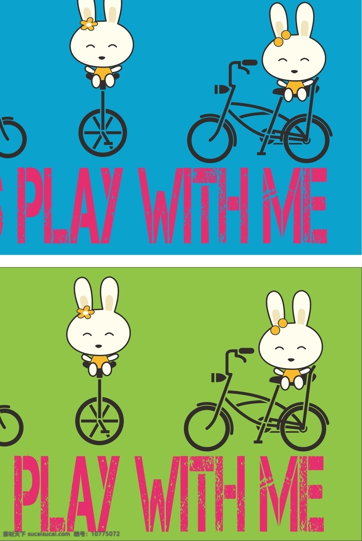 兔 三 姐妹 卡通设计 卡通图案 卡通形象 可爱兔子 手绘插画 小兔子 自行车 兔兔三姐妹 单轮车 三姐妹 矢量 插画集
