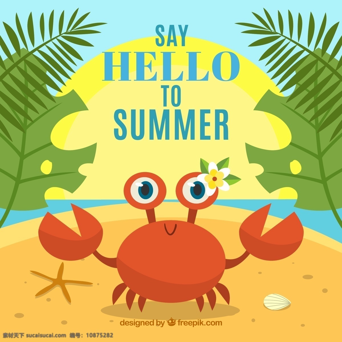 卡通 夏季 沙滩 螃蟹 矢量 度假 棕榈树叶 叶子 大海 花卉 贝壳 海星 动漫动画 风景漫画