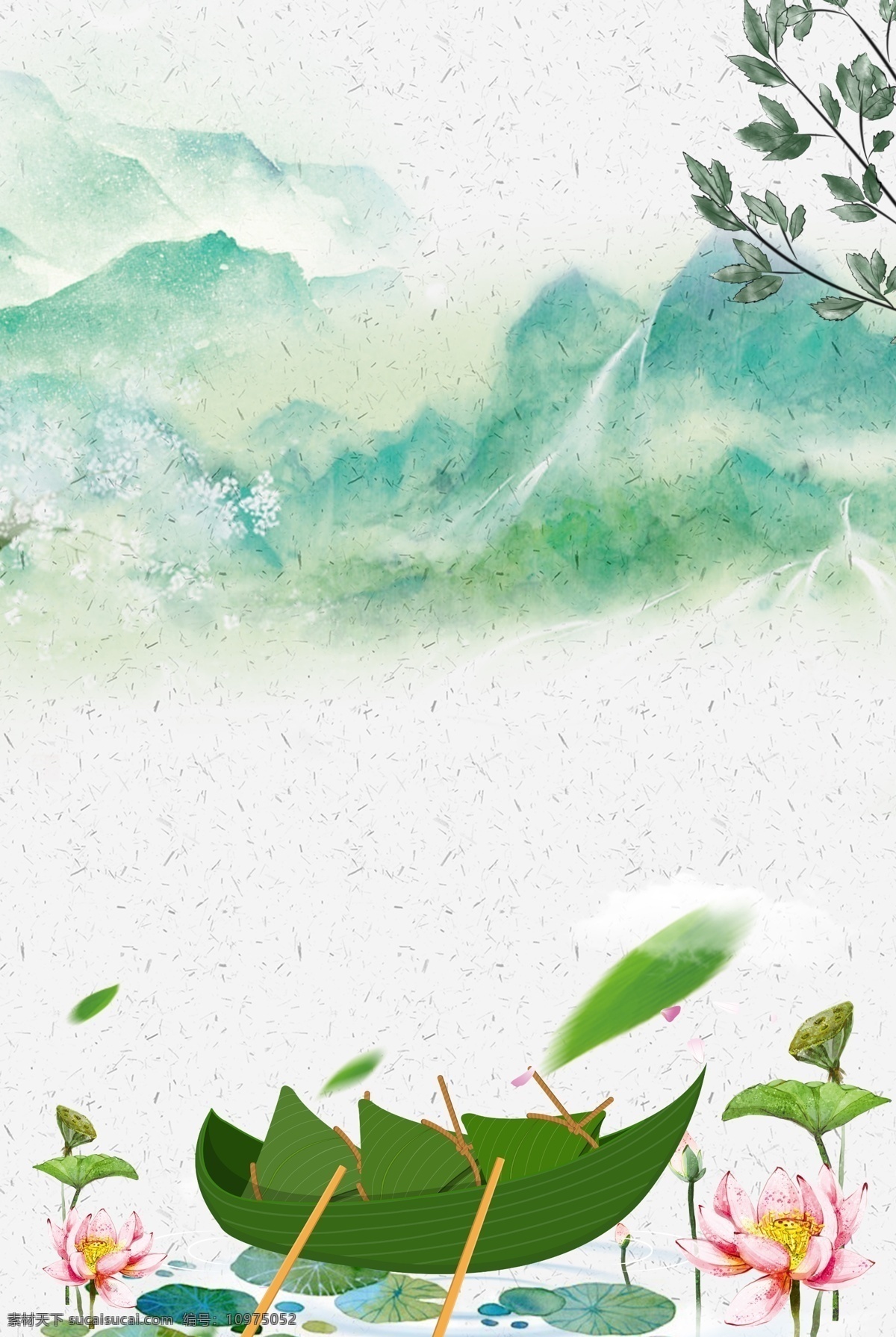 青色 渐变 清雅 端午节 海报 背景 水墨 复古 中国风 文艺 卡通 手绘 纹理 粽子 行舟