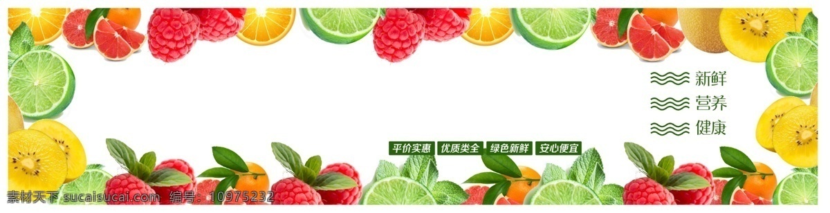 自然 清新 水果 店门 头 水果店门头 门店门头设计 喷绘设计 苹果 绿叶 草莓 阳光妞妞 吉祥物 妞妞 果园 绿尚 绿尚果园 绿色 黄色 天然 门店 门头设计 各种鲜艳色彩 鲜美 诱人 新鲜水果店 门头喷绘 箱子 店内招贴等