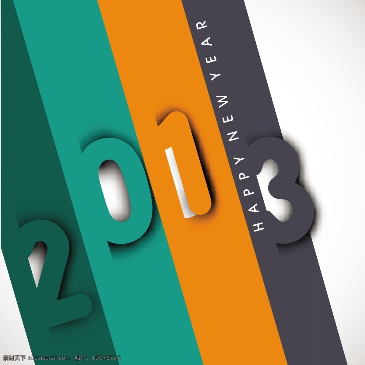 2013 新年 快乐 程式化 背景 矢量图 日常生活