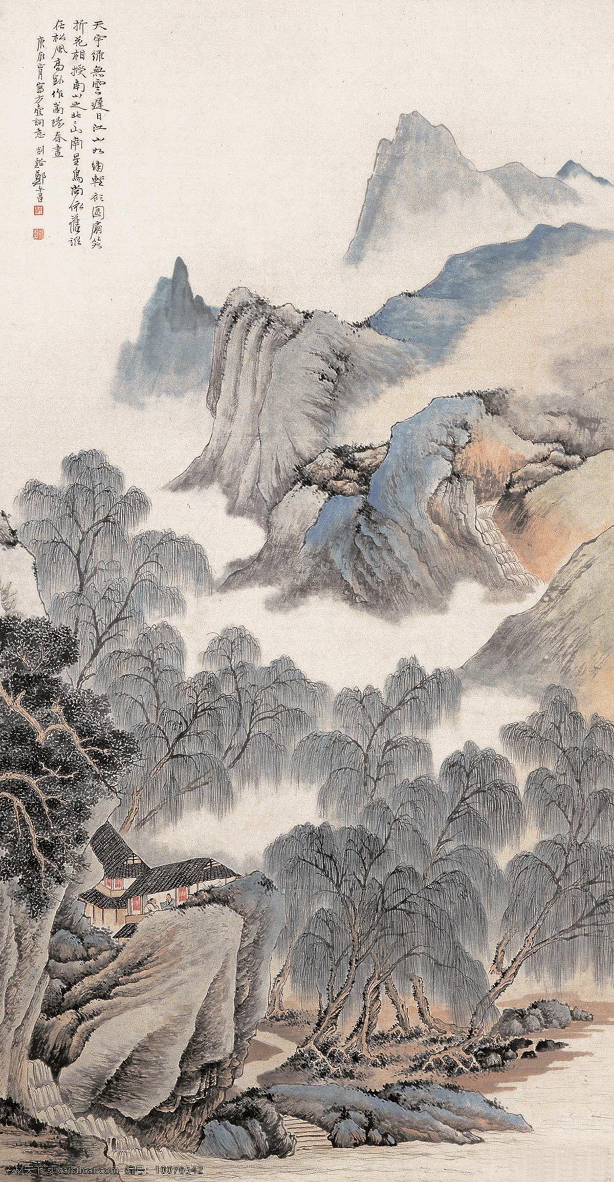 近现代 山水画 精选 古画 近代绘画国画 书画 郑午昌 文化艺术