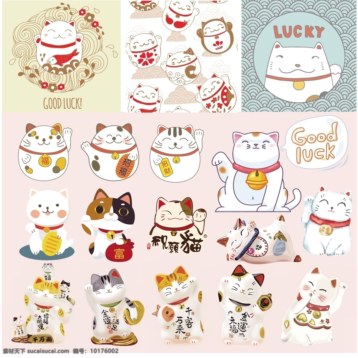 日本 风格 卡通 小 猫咪 日本风格 动物 小猫咪 呆萌 可爱 涂鸦 创意插画 招财猫 精美 插画设计 动漫动画